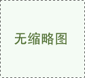 AF-GSM DTU 數(shù)據(jù)轉(zhuǎn)換模塊